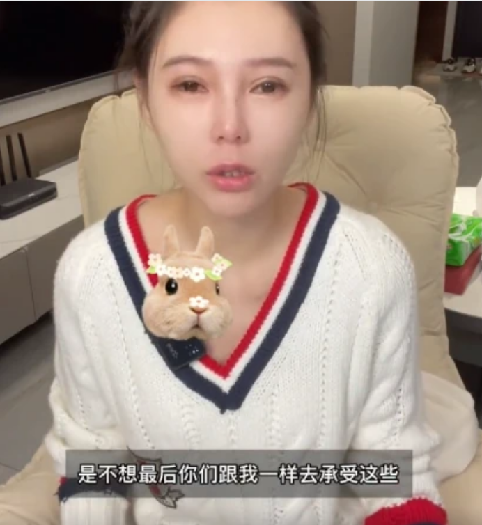 女網(wǎng)紅曬整容前后對比照，直言整容太多臉部松弛老10歲，后悔痛哭
