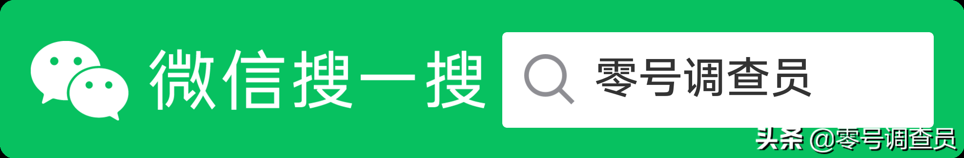 悬疑神作，以真实案件为原型的影视作品推荐，第四弹