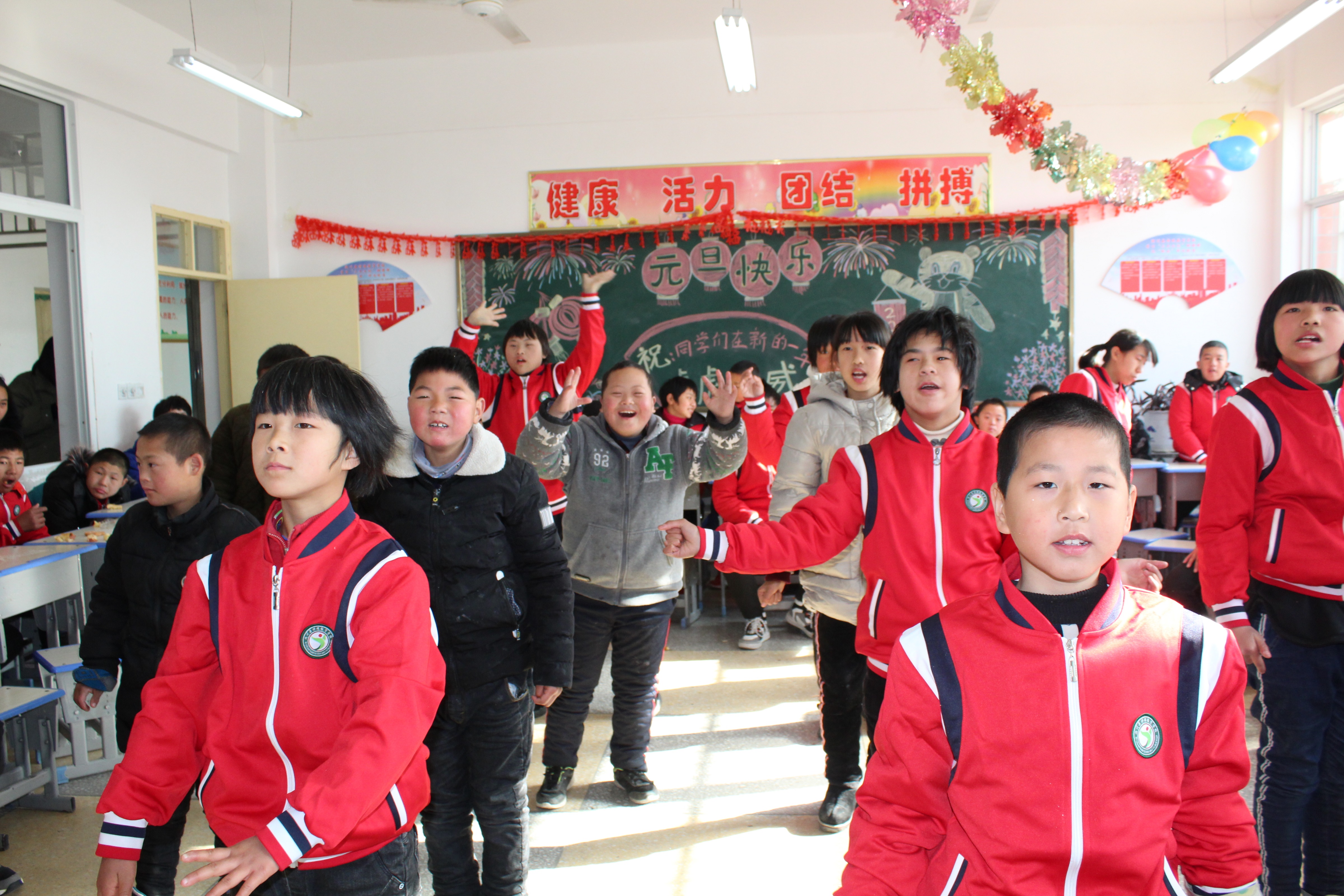 喜迎新年，拥抱明天