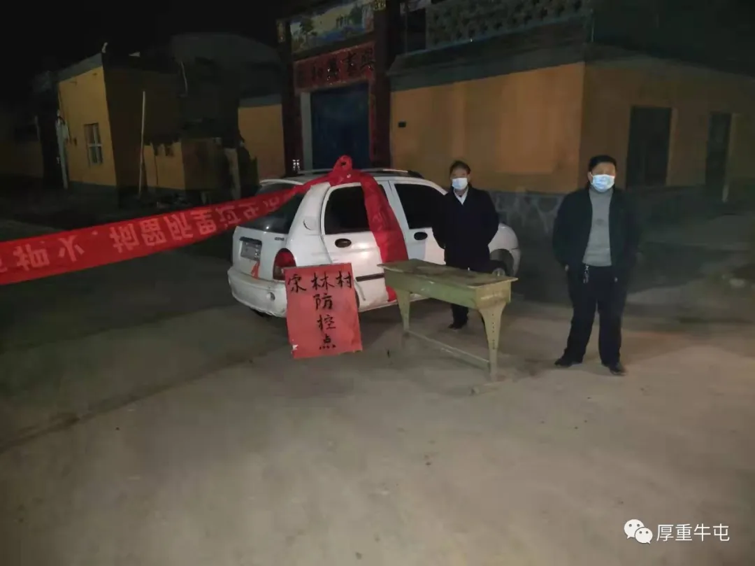 滑县牛屯镇:守稳疫情关卡 筑牢防控屏障