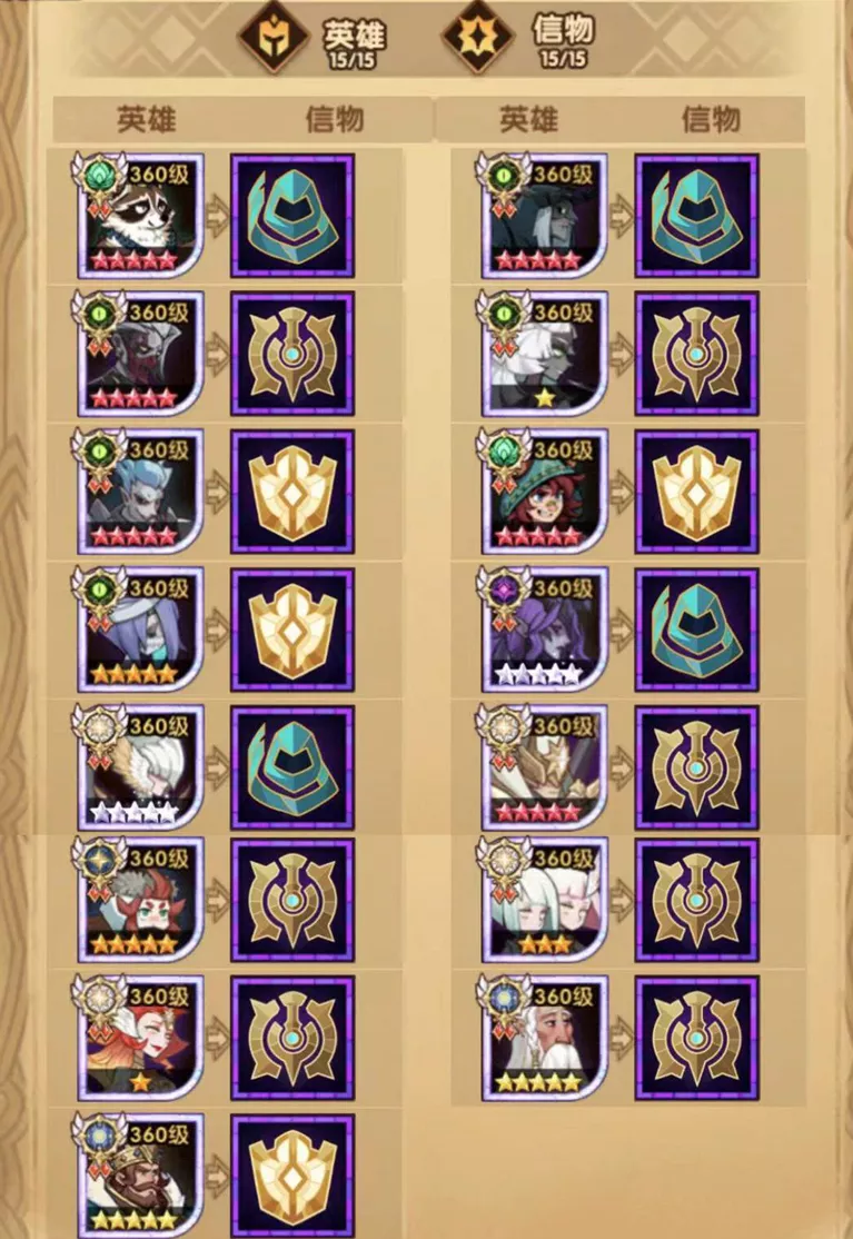 乱时之境阵容及打法推荐，新奇境及破魔之境地图