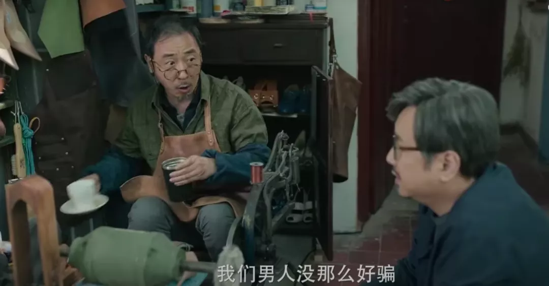 看完《爱情神话》,谁能不嫉妒上海人