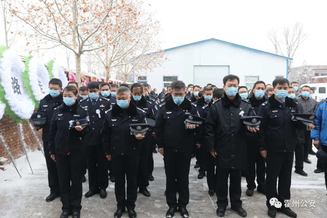 忠魂不泯 浩气长存！霍州39岁辅警赵燕军遗体告别仪式举行