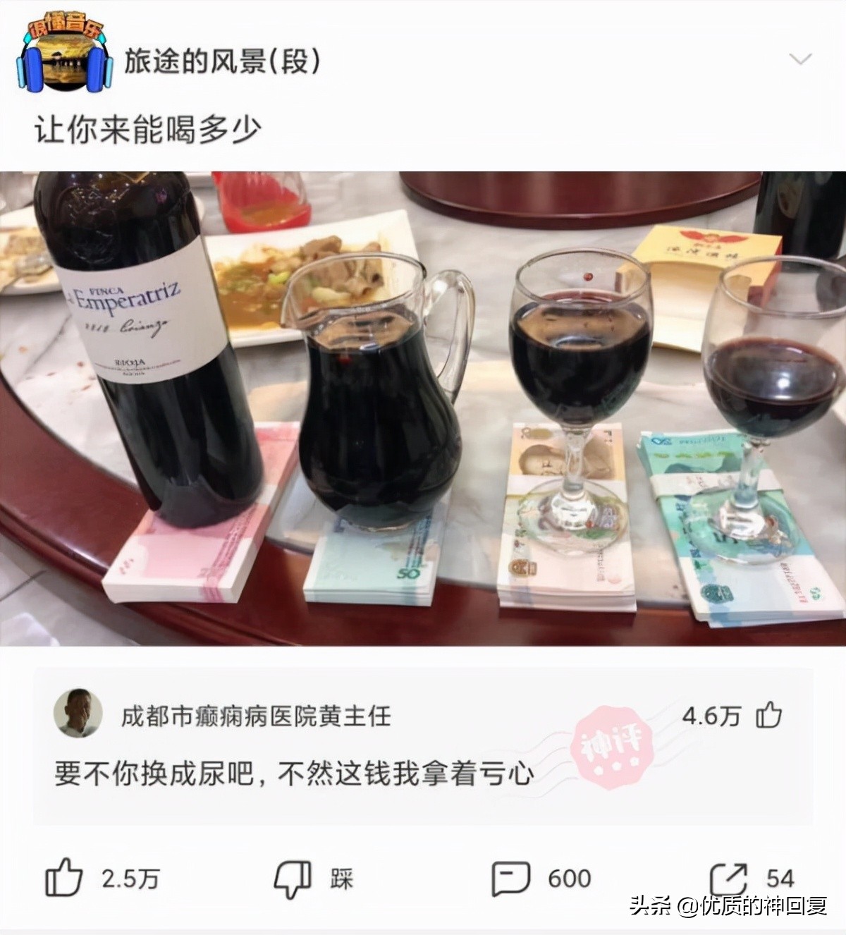 小侄子造的句，嫂子看完浑身哆嗦，大哥愣是外出6天没回家哈哈哈