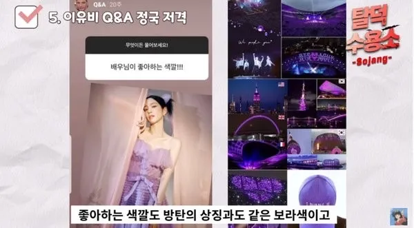 防弹少年团成员被曝与演员恋爱;KBS演技大赏候补今日公开