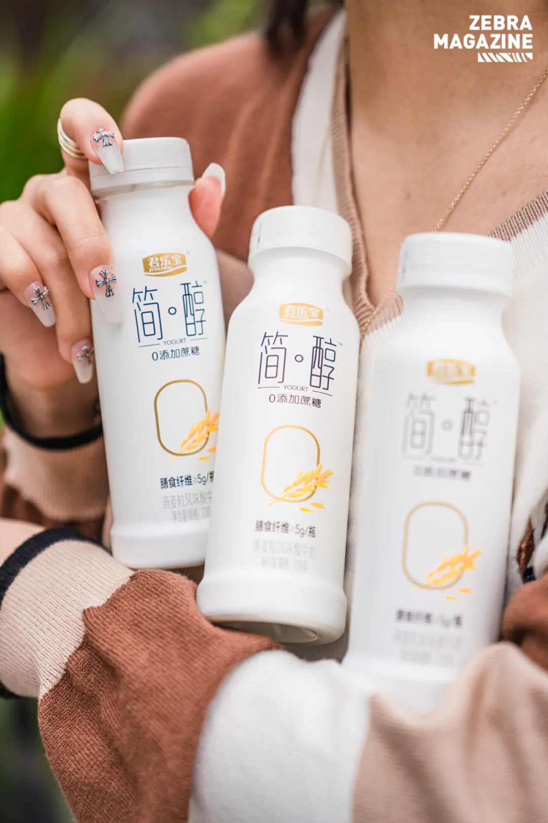 破防了！原来时髦精们喝的酸奶都是0蔗糖