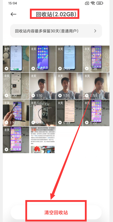小米手機怎樣快速清理垃圾？教你5招，輕松釋放出十幾G的內存空間