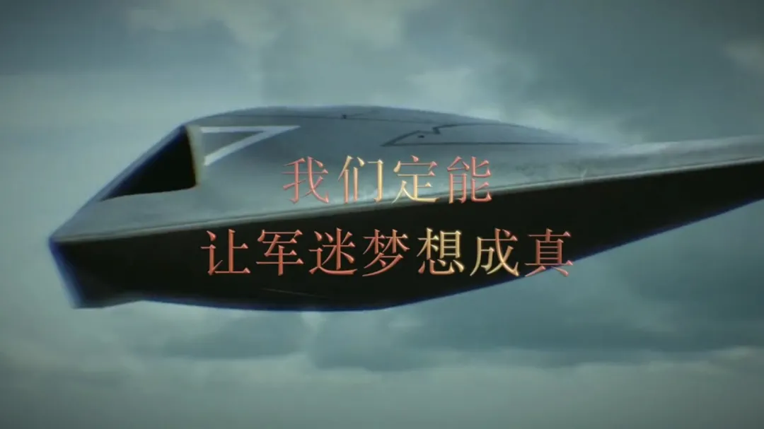 ���ӹ�������-20���-16��սϸ�ڣ�����ֱ�����й��桶׳־���ơ�