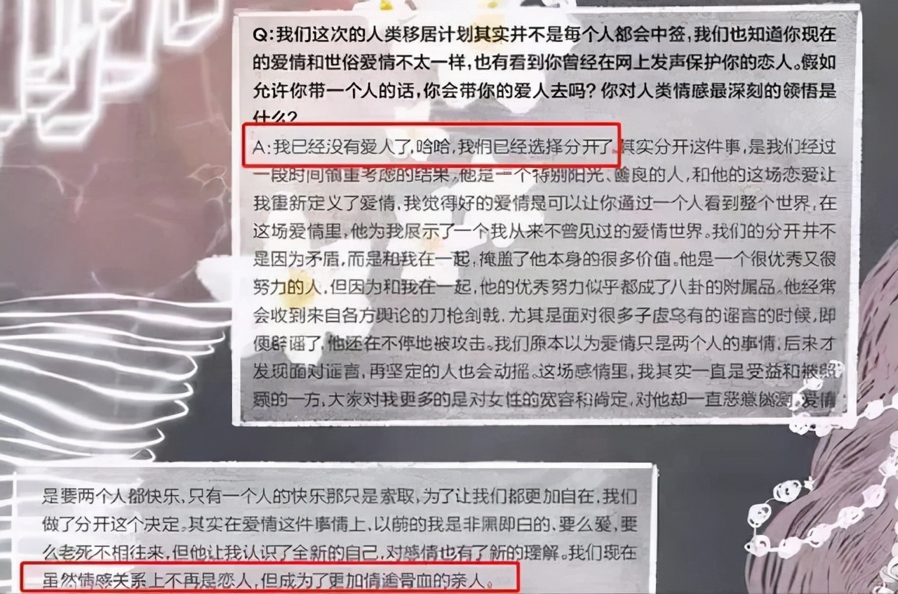 至今未婚的11位女明星，个个“风韵犹存”，最大62岁，最小43岁