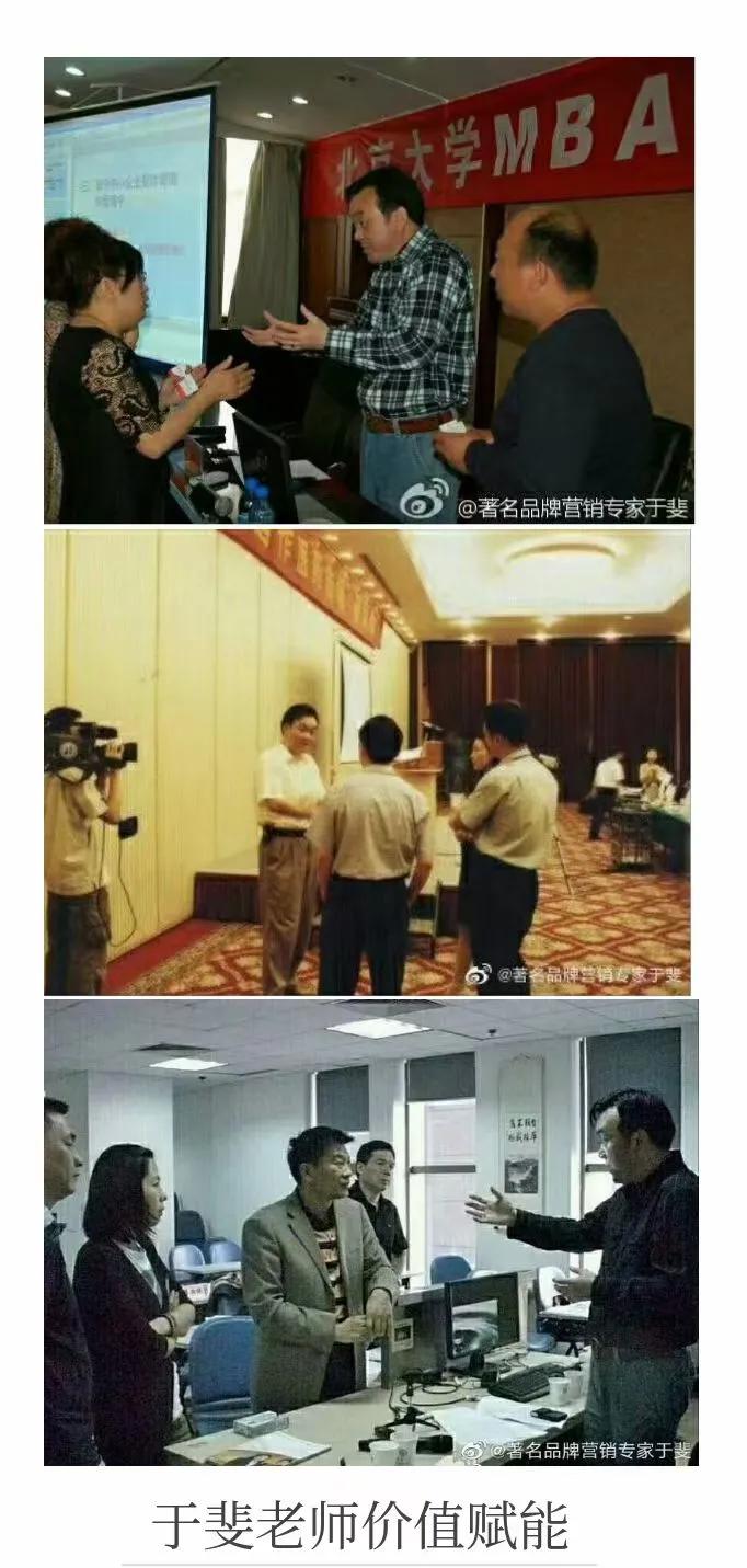 于斐老师谈：圈子不是混出来的，你强大了，自有人罩着你！（下）