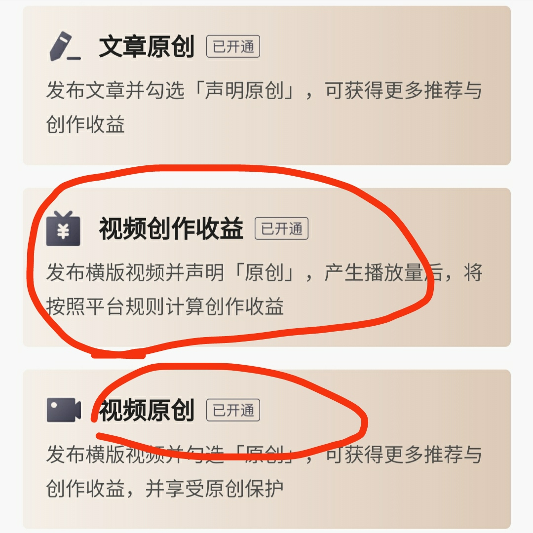 怎么在今日头条上赚钱？学会这6个方法，新手0粉丝就能赚钱