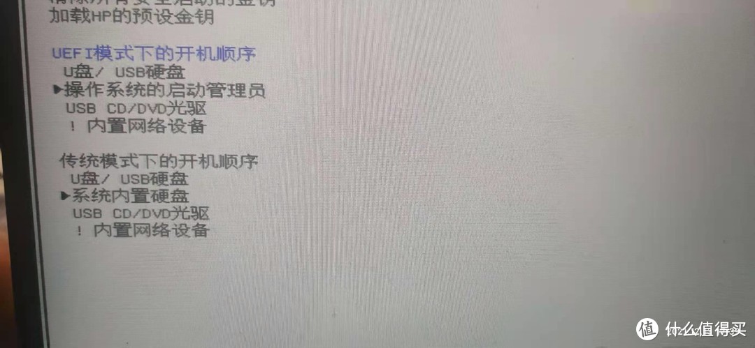 教你U盤如何制作PE啟動盤（含部分啟動項快捷鍵）