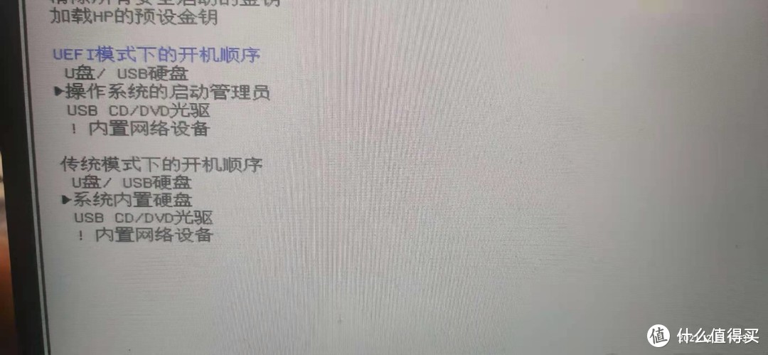 教你U盘如何制作PE启动盘（含部分启动项快捷键）