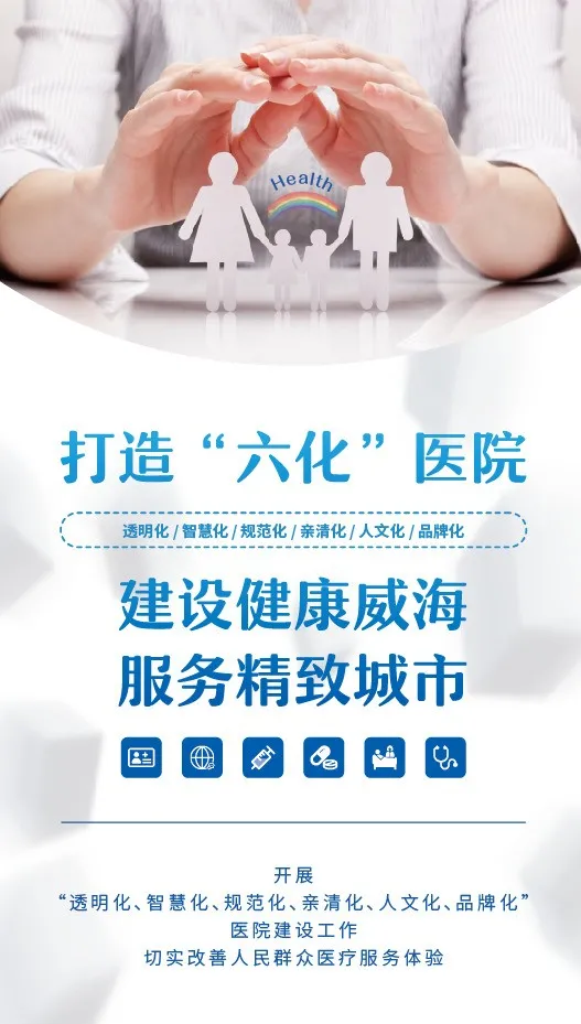 创新护理丨“互联网+”新服务:手机预约上门护理
