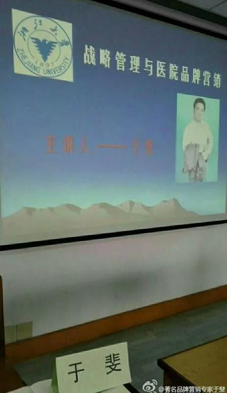 于斐老师谈：2022年如何做好一名科室主任？