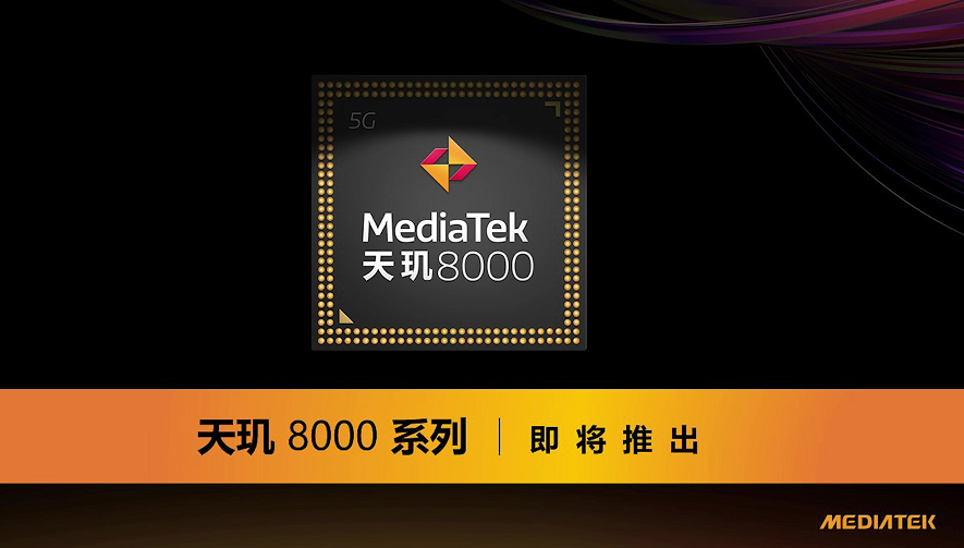 市场份额过半！MediaTek发布天玑9000，圆梦高端