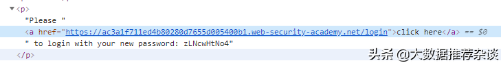 HTTP Host 頭攻擊，是什么鬼？