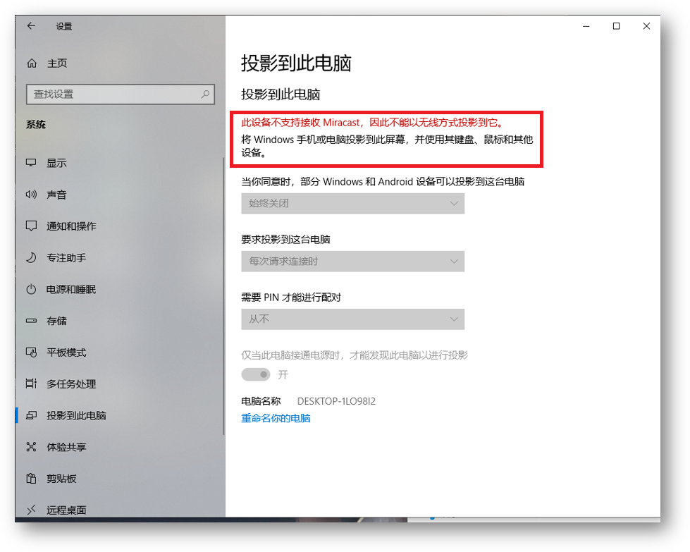 无需同网络也能轻松投屏的方法