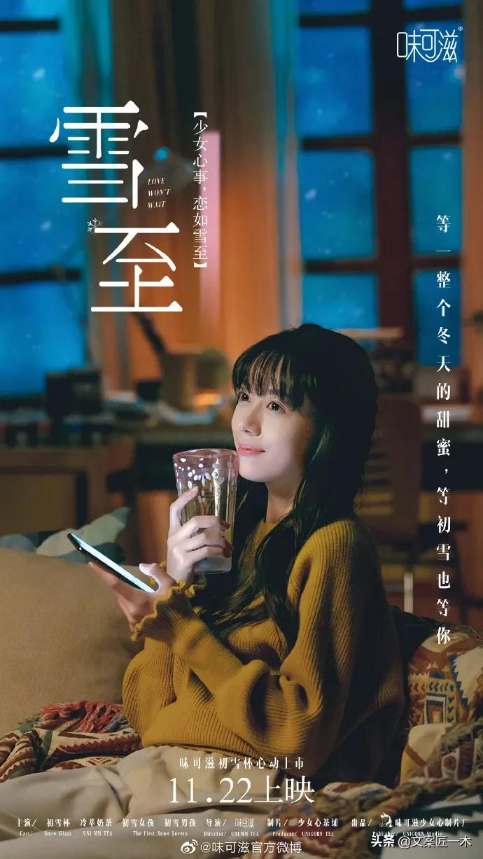 这个冬天，收藏了这72句文案