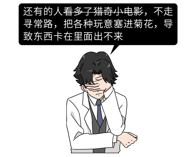 保护肛门有多重要？每天清洗肛门可以预防疾病？到底怎么回事？