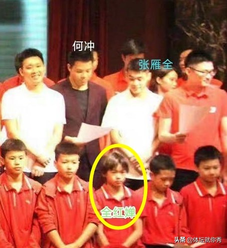 全红婵2年前旧照曝光！站在2个奥运冠军前合影，排队友中间太扎眼