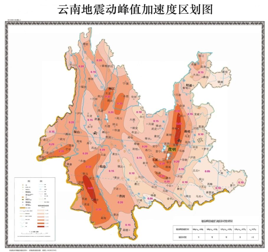 丽江5.5级地震致22人受伤，是大地震前兆吗？后续存在地震的可能