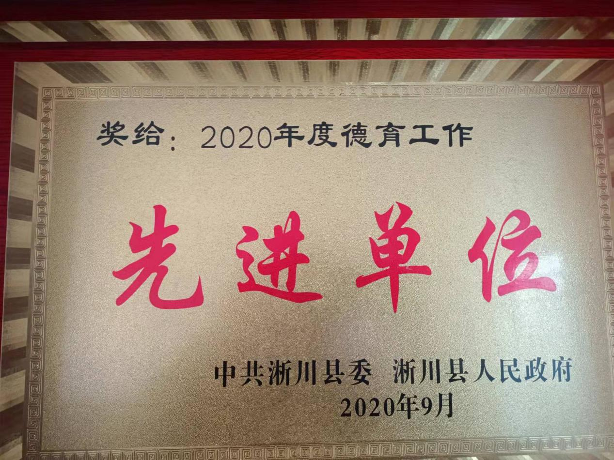 寺湾镇教育2021年度大事记