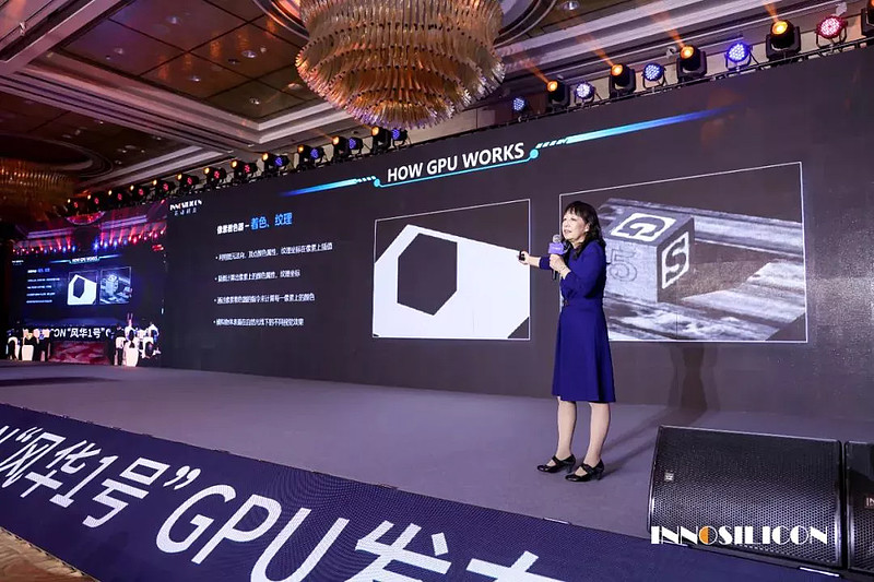 首款国产高端GPU芯片来了！GPU市场迎变数