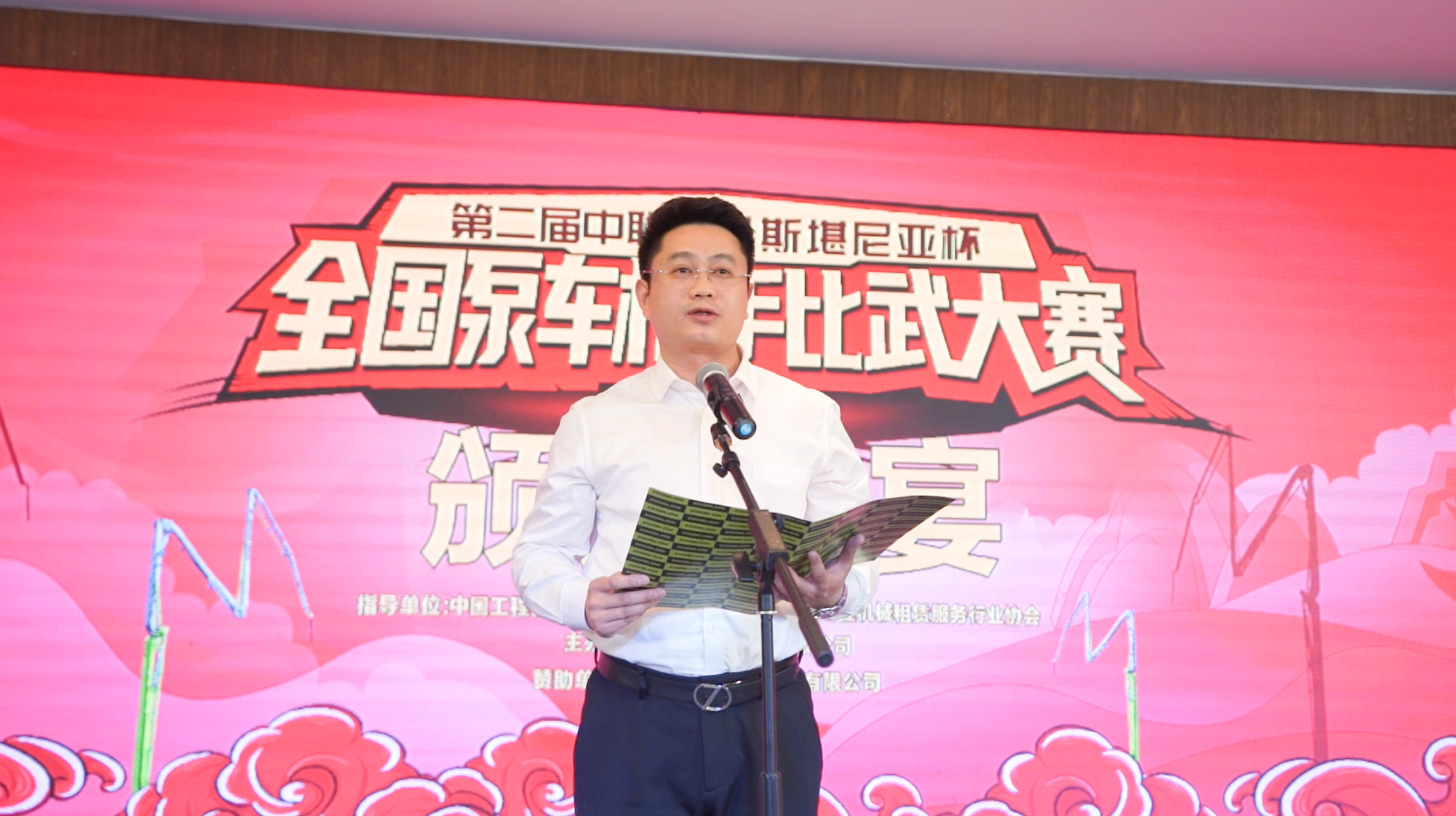 育工匠•展风采 南宫·NG28重科斯堪尼亚杯全国泵车机手比武大赛收官