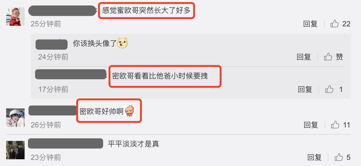 周杰伦元旦晒温馨全家福，女儿越来越像爸爸，儿子长高变帅超有型