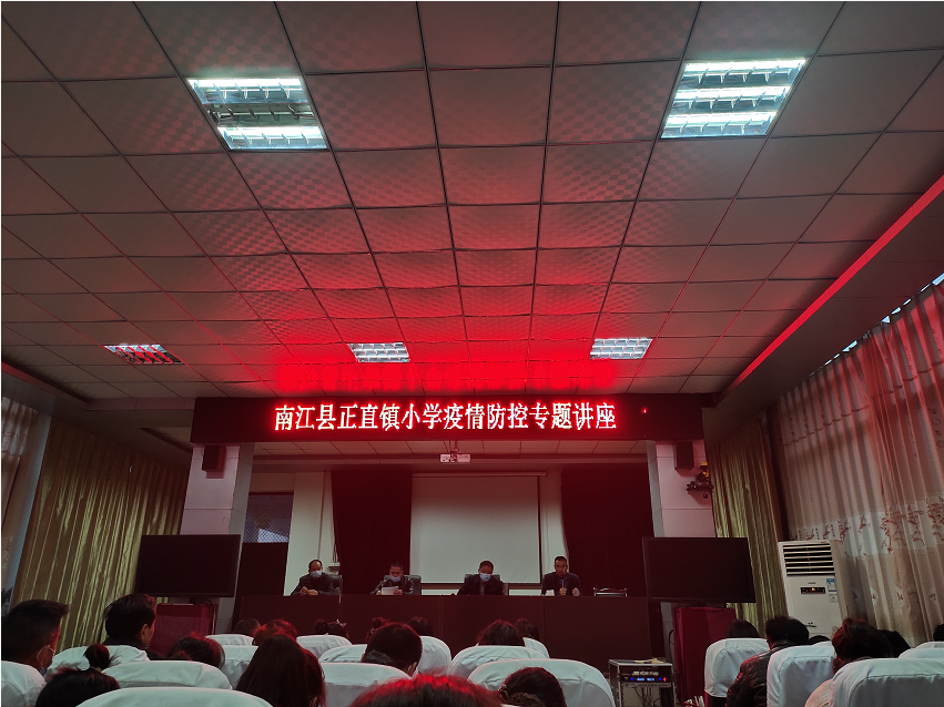 南江县正直小学：六举措扎实假期安全管理工作