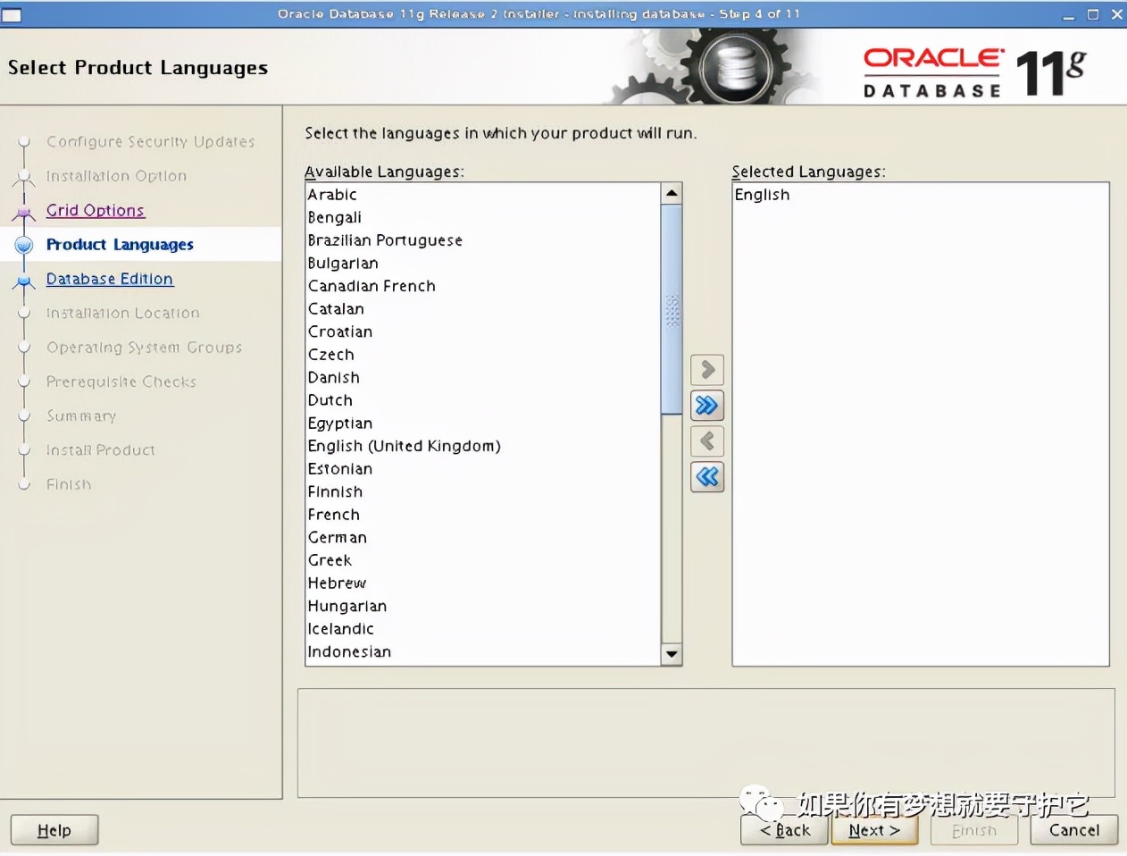 Oracle數(shù)據(jù)庫部署與數(shù)據(jù)導(dǎo)入