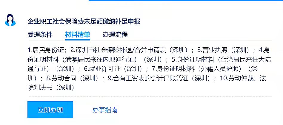 醫(yī)保斷繳有哪些影響，個人賬戶會清零嗎，怎么辦？