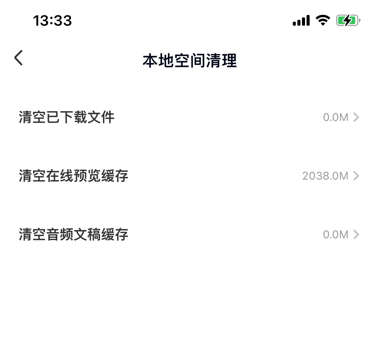 蘋果手機存儲空間驟然變小，該怎么辦？