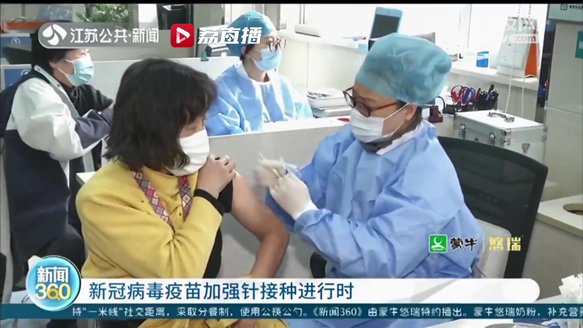 现阶段接种新冠病毒疫苗注意事项 专家：尽量按照预约时间前来