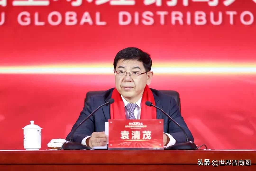 直擊2021汾酒全球經銷商大會