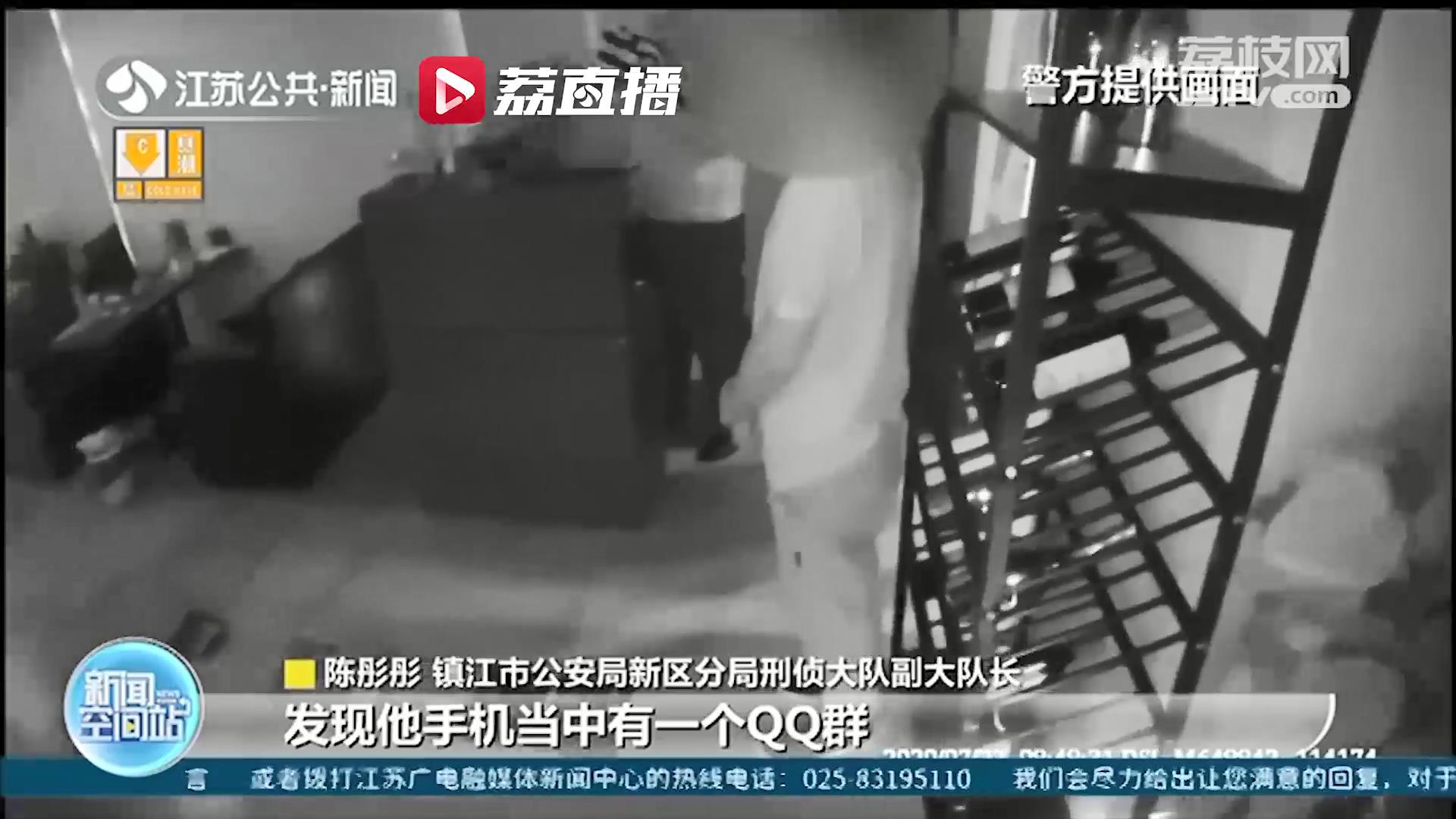 一起消费纠纷揭开一场&ldquo;酒托&rdquo;骗局！镇江警方赴5省8市抓捕 捣毁3个诈骗团伙