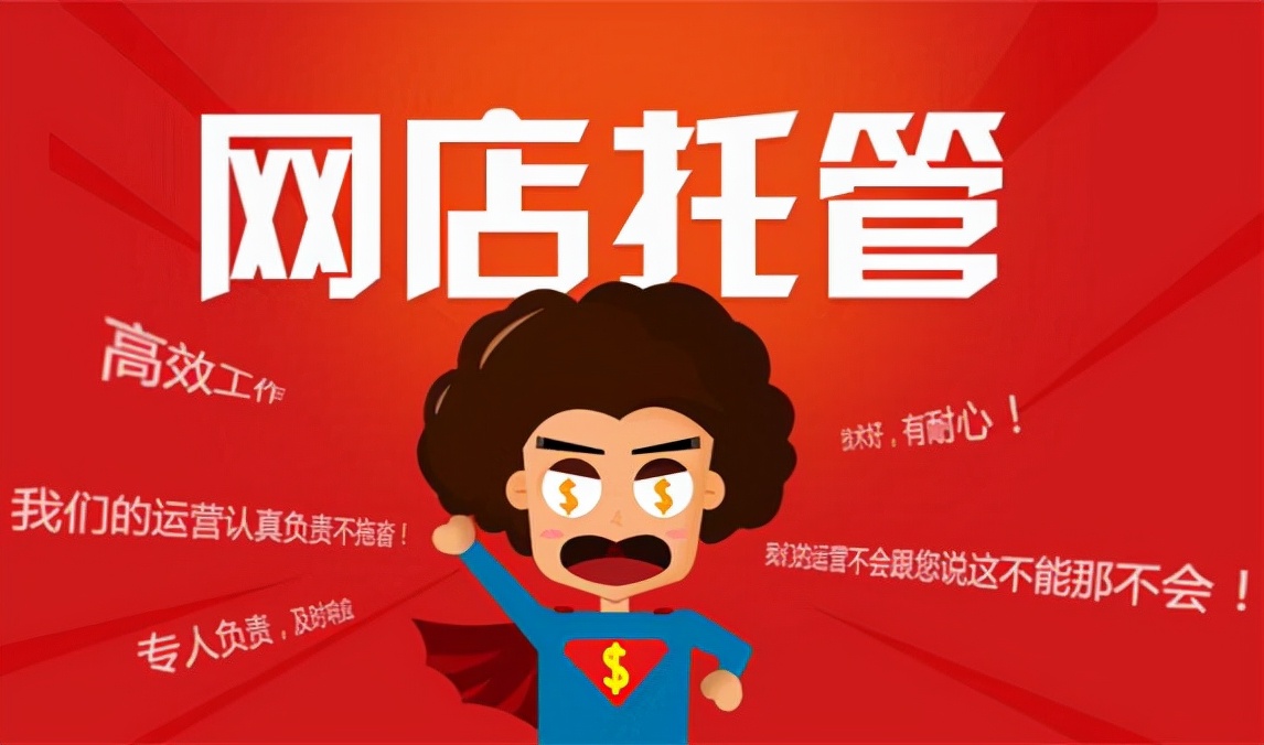 淘宝图片尺寸（淘宝主图尺寸是）