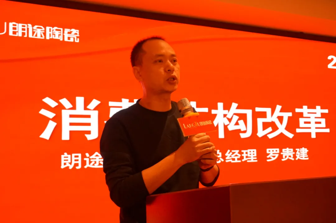 一起奔赴星辰大海,朗途陶瓷南宁分公司两周年庆典圆满收官
