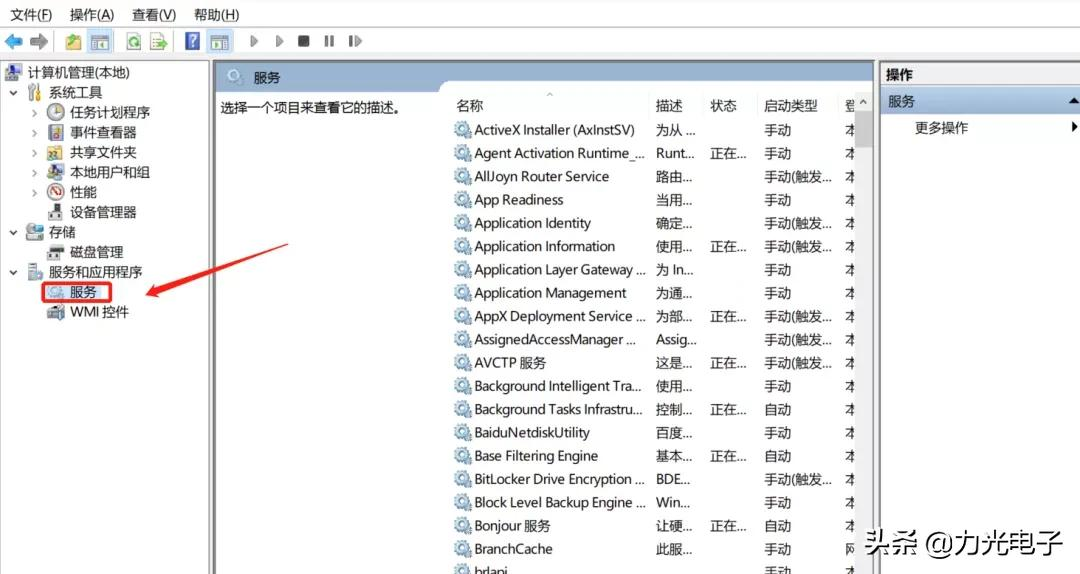 新电脑配置不低却还是卡顿，你知道原因吗？