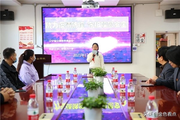 澳洁医药助力疫情防控 守护沈阳校园安全