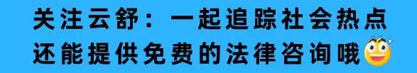 每个饺子0.8元？贵阳男子分手报警索要恋爱花费。网友：太无语