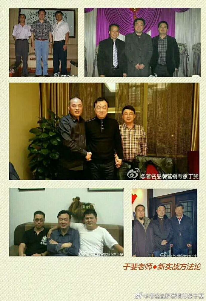 于斐老师谈：离开平台患者不认！医生打造个人品牌如何做？（五）