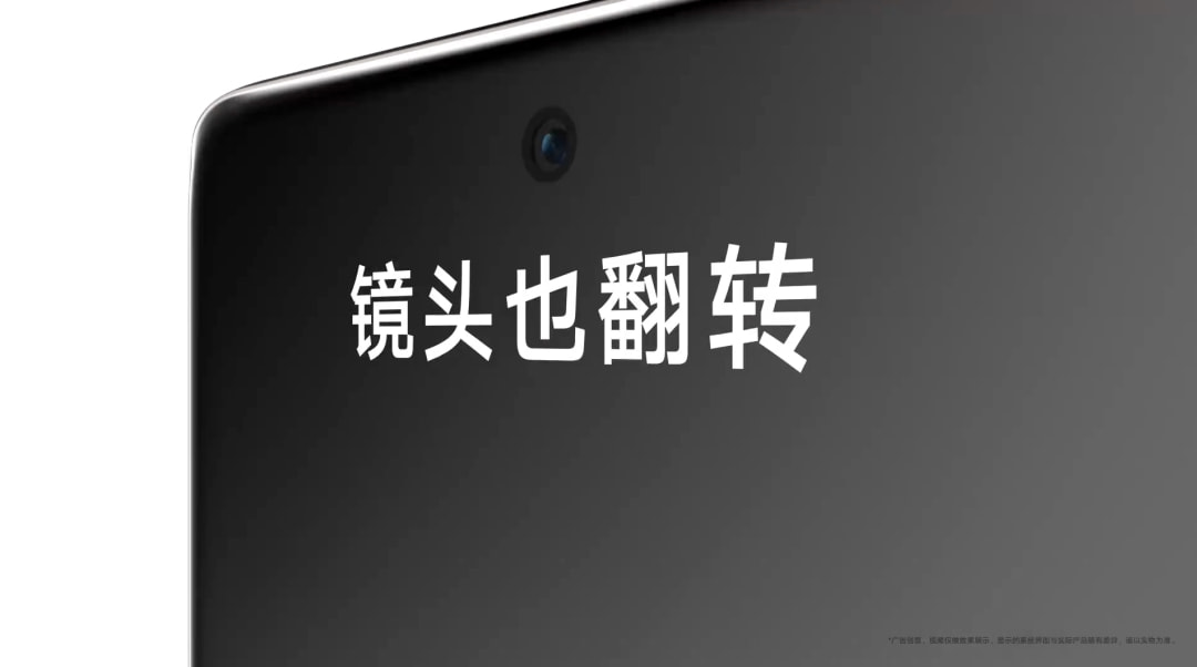 华为折叠屏新机曝光无缘5G；Redmi K50系列将搭载天玑7000