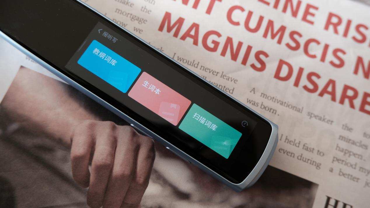 能扫能教、寓教于乐，阿尔法蛋AI词典笔X10使用体验