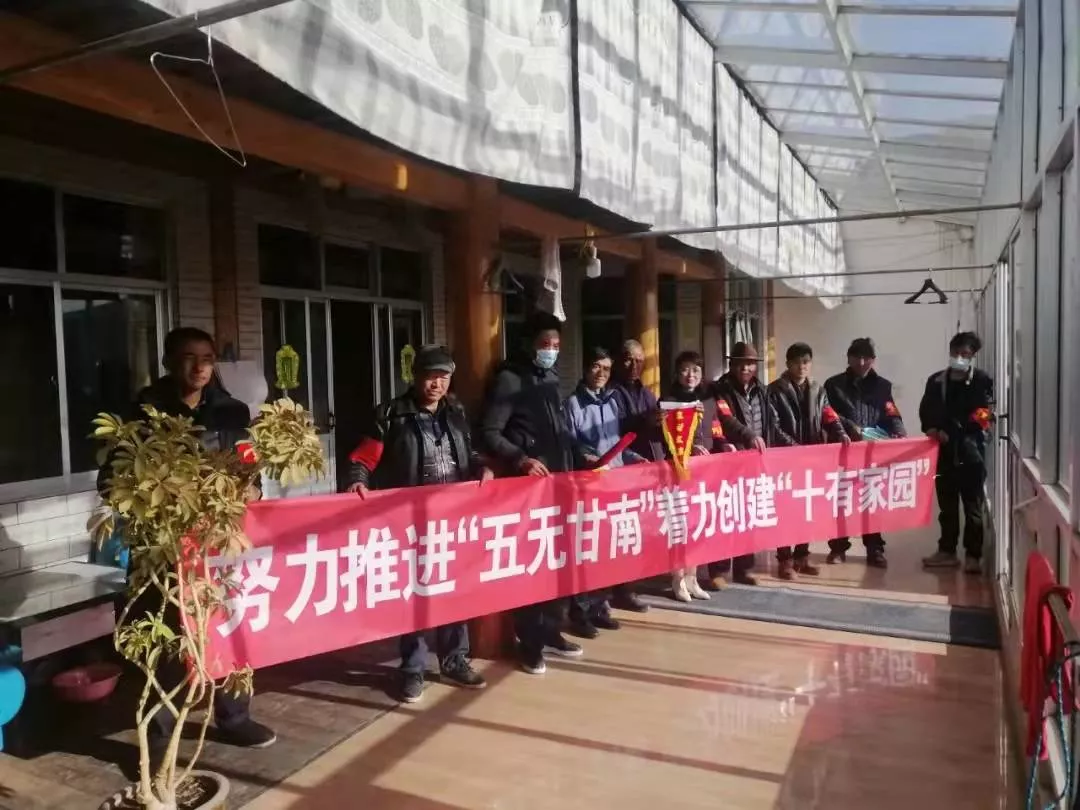 【五无甘南 十有家园】临潭县集中开展城乡环境卫生综合整治