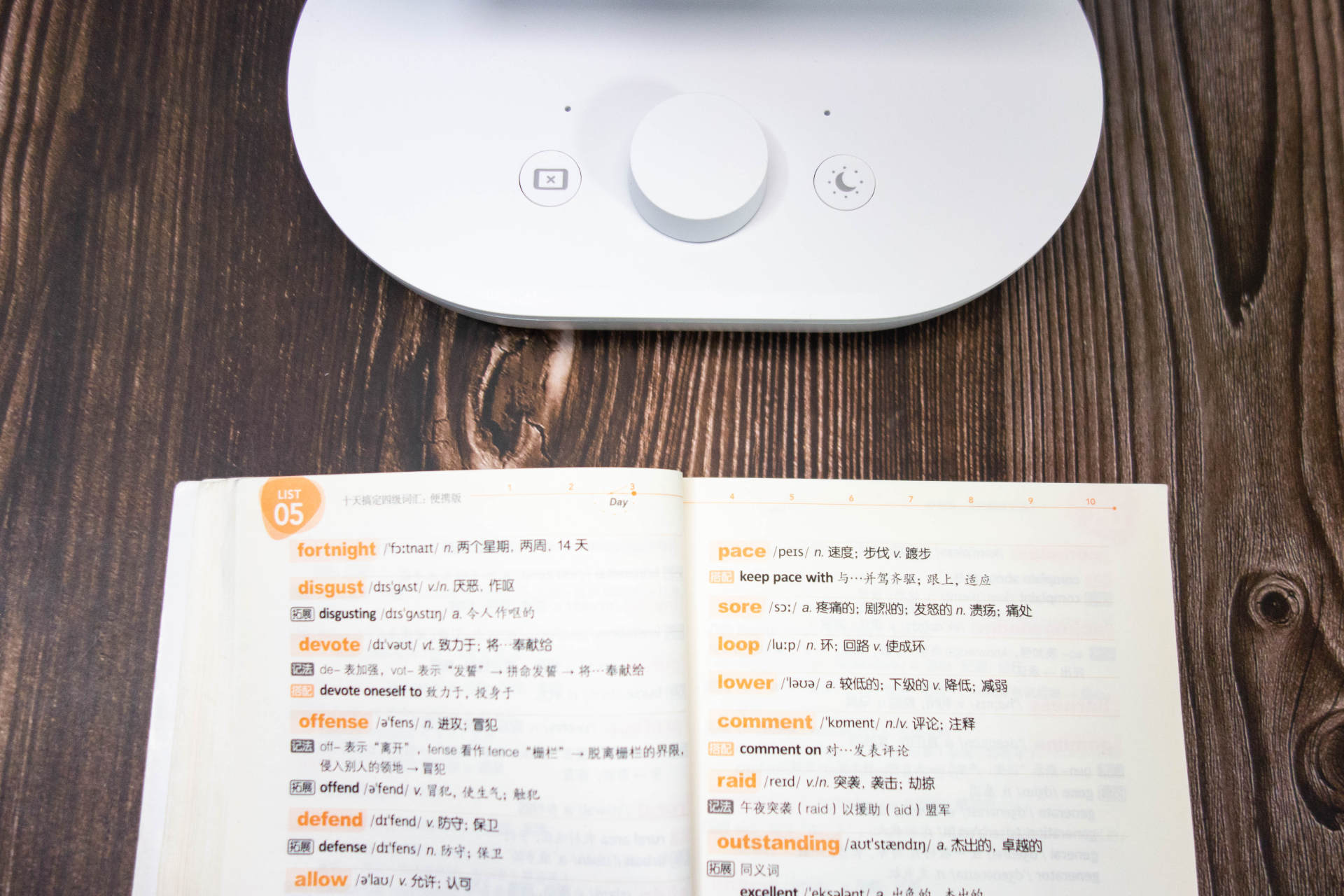 学习不能怠慢，眼睛不要再被伤害，碳氧护眼学习灯Pro必不可少