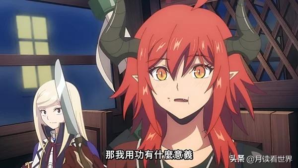 自宅警备员磁力最新消息动态公布-北斗民商大数据