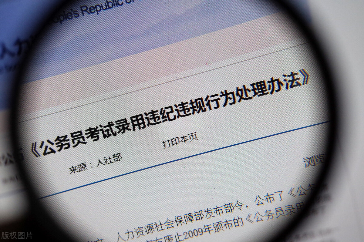 2022年国家公务员考试笔试成绩公布