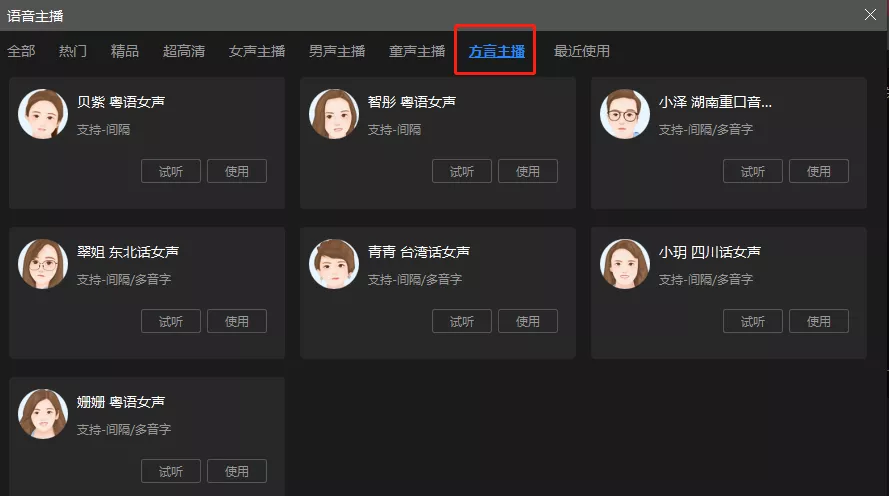 亲测10款被吹爆的视频剪辑软件,我只留下这2款,真的巨好用